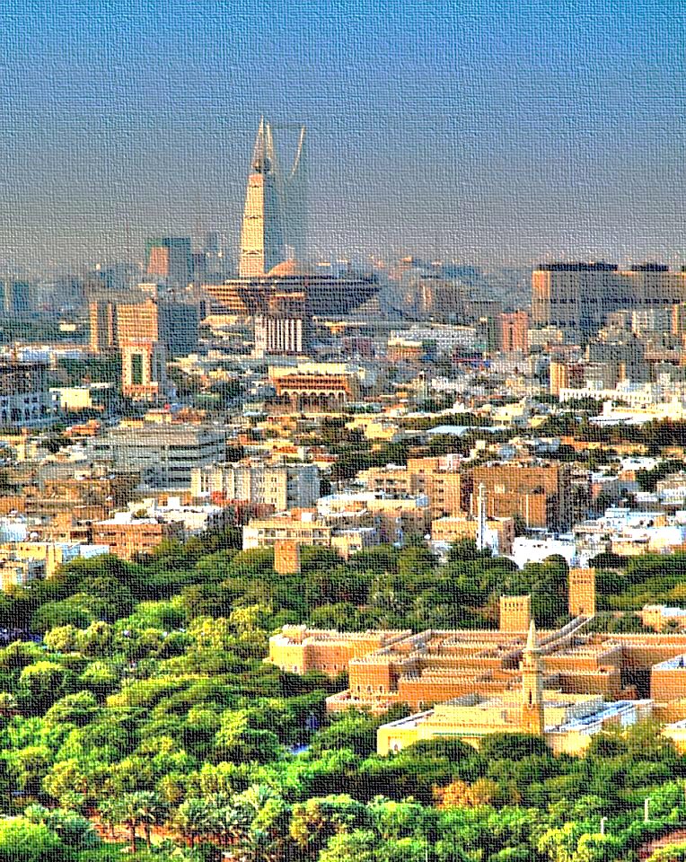 الرياض